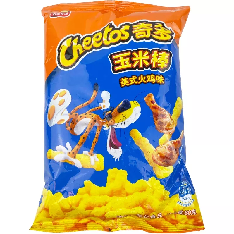 Cheetos Japanese American Turkey Flavor 50g (SNG-1)