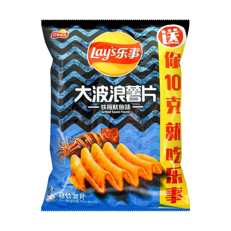 Lay's Grilled Squid Asian Chips 70g